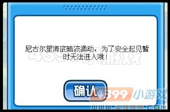 赛尔号苍苍 克拉肯在哪怎么抓