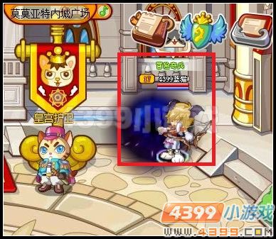 守护封印祭坛