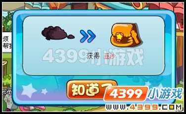 卡布西游豆沙在哪里？