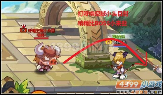 呼噜空贼小头目怎么打？