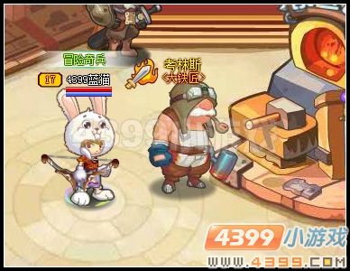 4399龙斗士 怎么修理装备?