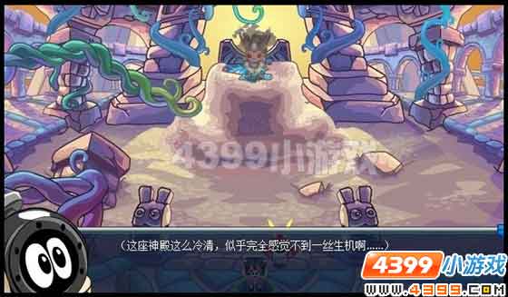 赛尔号寻找失落的砂之神殿