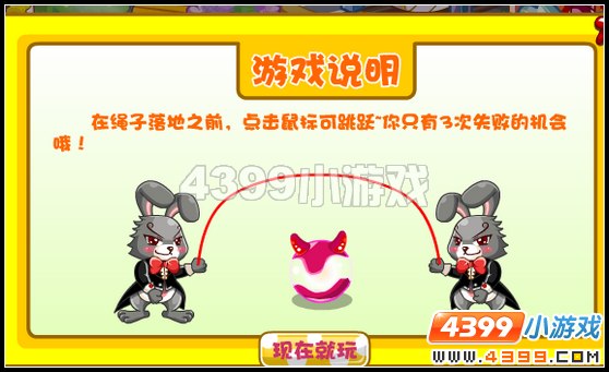 奥比岛神秘失踪的设计稿2