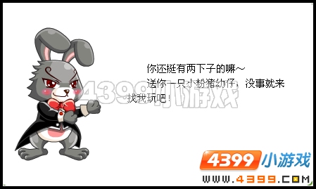 奥比岛神秘失踪的设计稿2