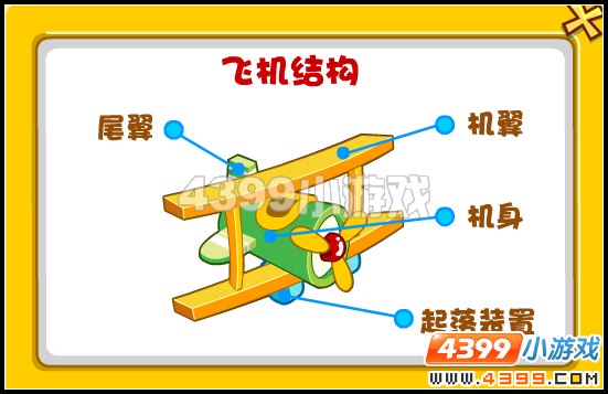 奥比岛成为滨滨的小老师
