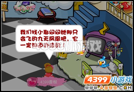 奥比岛成为滨滨的小老师