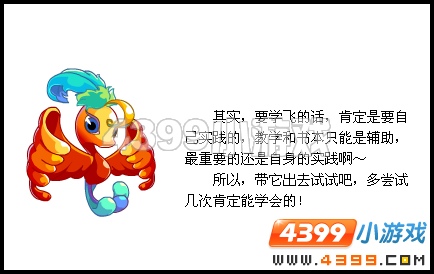 奥比岛成为滨滨的小老师