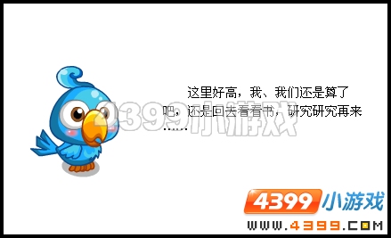 奥比岛成为滨滨的小老师