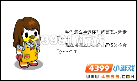 奥比岛成为滨滨的小老师