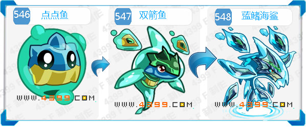 奥拉星蓝鳍海鲨