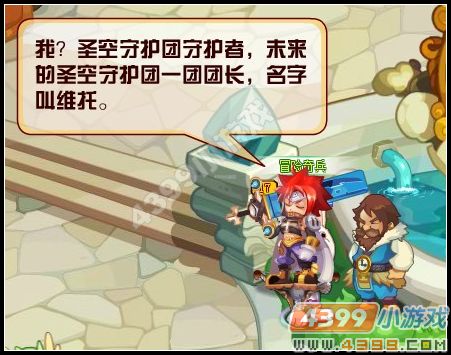 龙斗士谜之石板