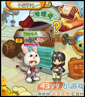 龙斗士谜之石板