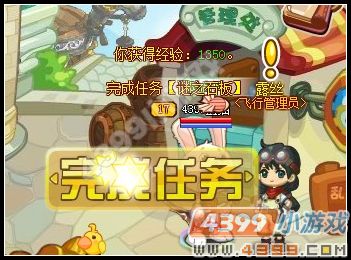 龙斗士谜之石板