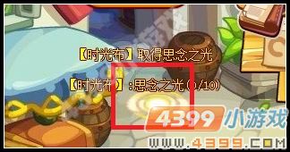 龙斗士时光布
