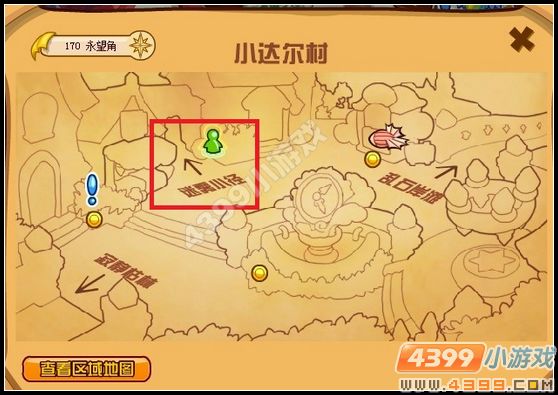 龙斗士时光布