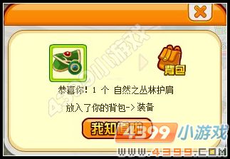 龙斗士时光布