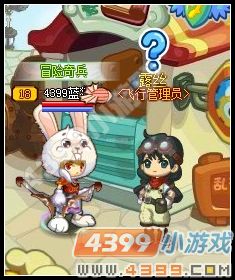 龙斗士防风镜破坏者