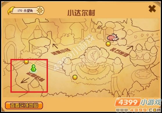 龙斗士流浪的钟音犬