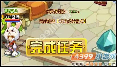 龙斗士流浪的钟音犬