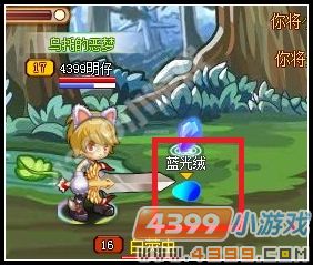 龙斗士软软蓝光绒