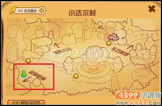 龙斗士次级星辉石怎么得？
