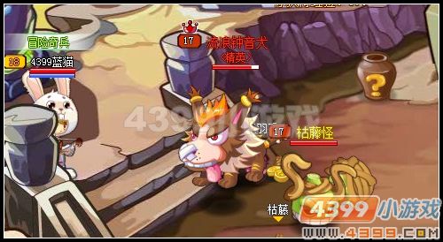 次级星辉石是新出现的一种装备升级材料，蓝猫目前之在小达尔村发现过。在小达尔村只要是怪物都有一定的几率掉落次级星辉石，这里蓝猫就说说次级星辉石掉落最多的地方——寂静枯林的钟音犬