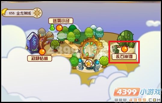 忧郁钟灵是什么？忧郁钟灵在哪？