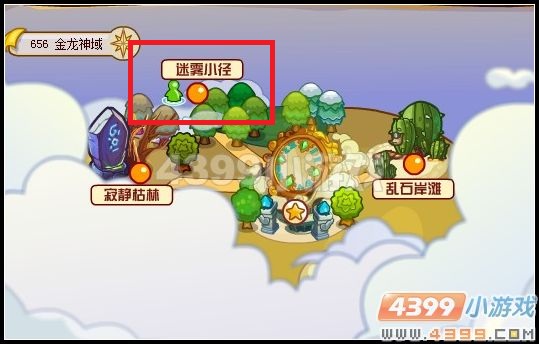 龙斗士愤怒钟灵是什么？愤怒钟灵在哪？