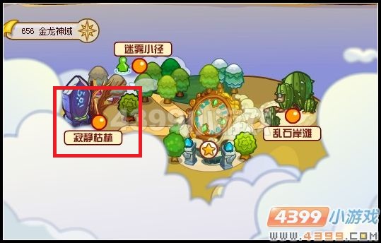 龙斗士恐惧钟灵是什么？恐惧钟灵在哪？      