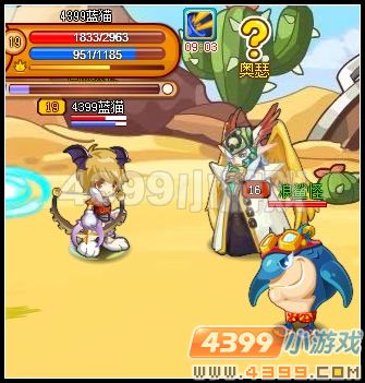 龙斗士欢乐时光1