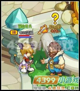 龙斗士欢乐时光2