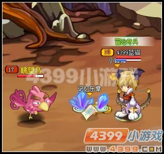 龙斗士欢乐时光2