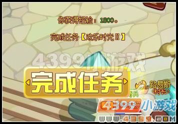龙斗士欢乐时光2