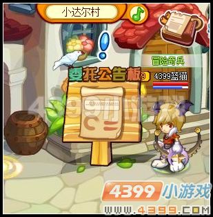 龙斗士极夜之夜秘术