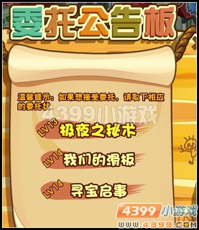 龙斗士极夜之夜秘术