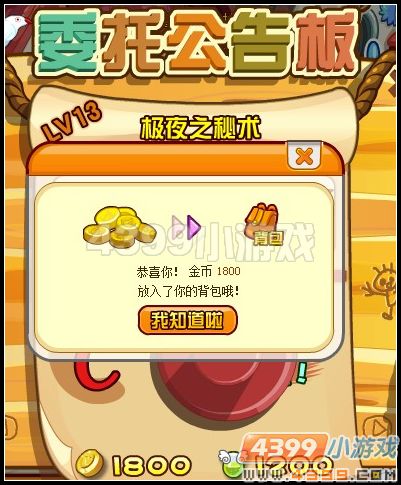 龙斗士极夜之夜秘术