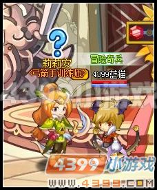 龙斗士【职业】风的指引