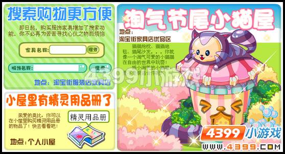奥比岛6月17日攻略