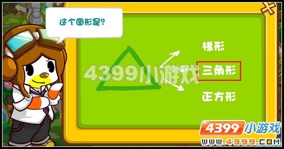 奥比岛拯救鹦鹉滨滨