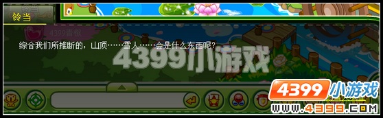奥比岛拯救鹦鹉滨滨