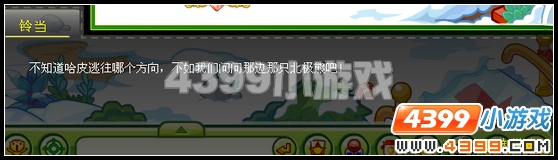 奥比岛拯救鹦鹉滨滨