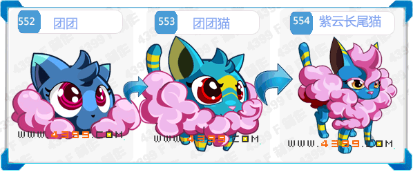 奥拉星紫云长尾猫