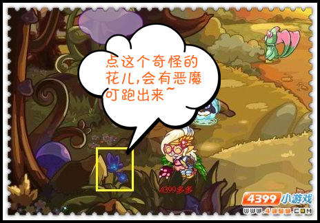 洛克王国魔法密林魔法石