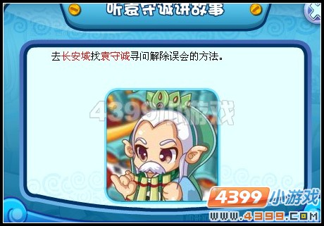 卡布西游绝代双角