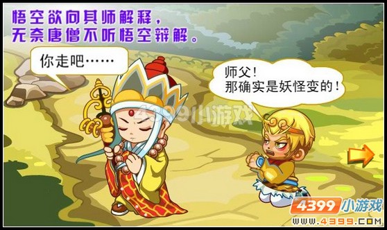 卡布西游绝代双角
