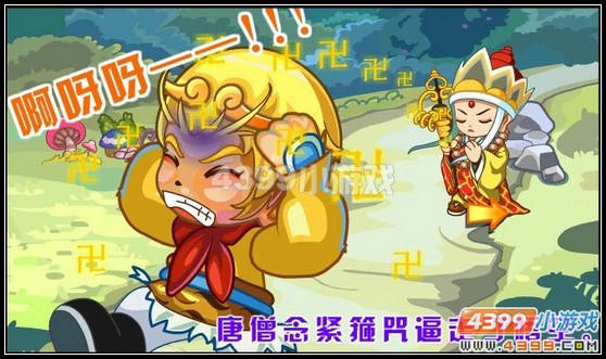 卡布西游绝代双角