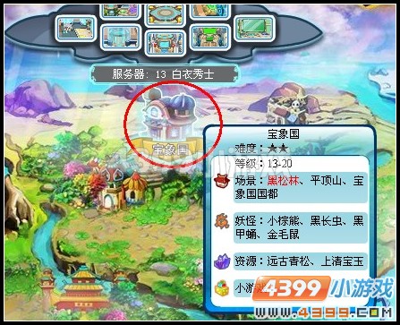 卡布西游绝代双角