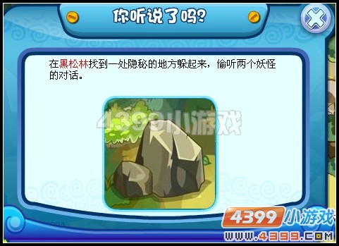 卡布西游绝代双角
