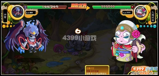 卡布西游绝代双角