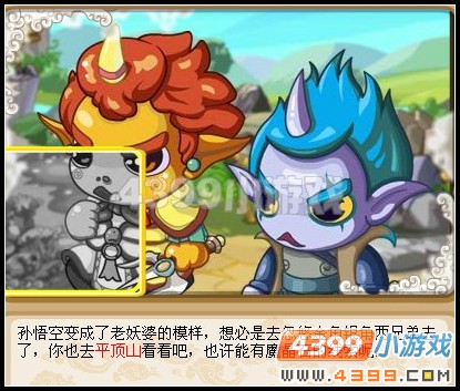 卡布西游绝代双角